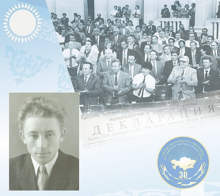 Қазақ халқының орыс ұлы