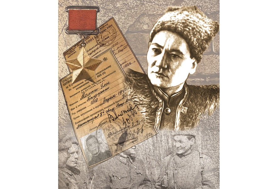 Қаһарман һәм дана қолбасы