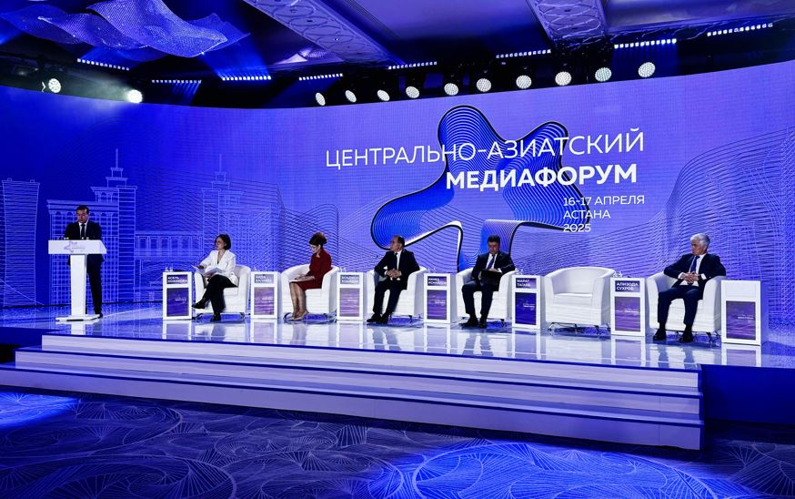 Астанада II Орталық Азия медиафорумы басталды
