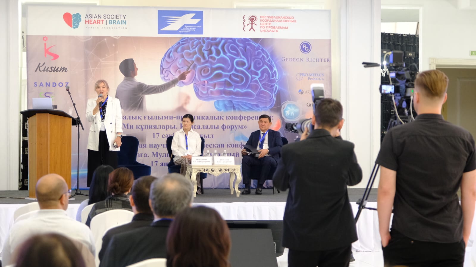 Алматыда «Ми құпиялары. Көпсалалы форум» халықаралық жиыны аяқталды