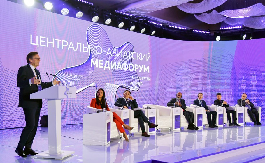 форум