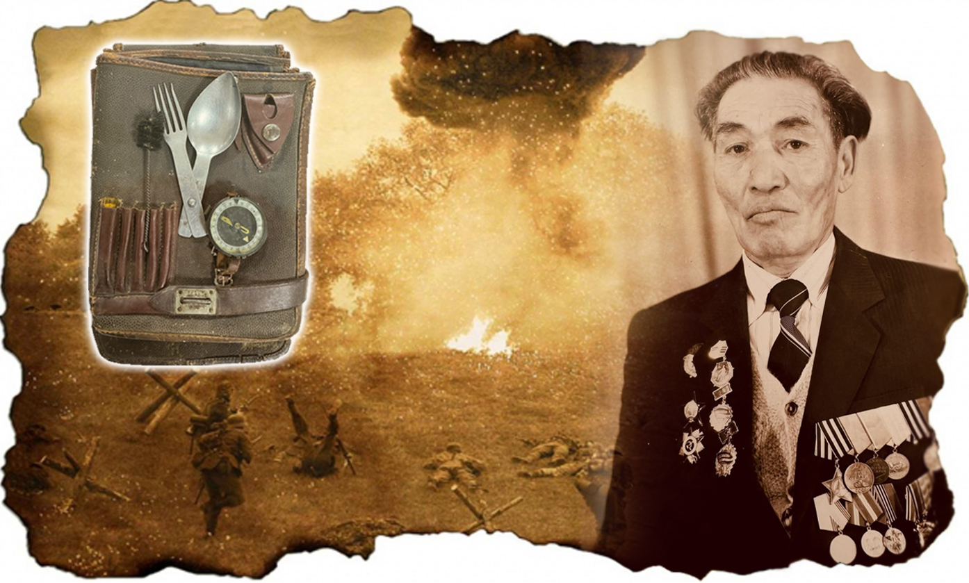 Соғыс солдатының сөмкесі