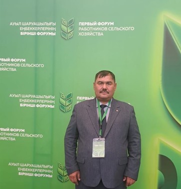 Атакәсіпке адалдық