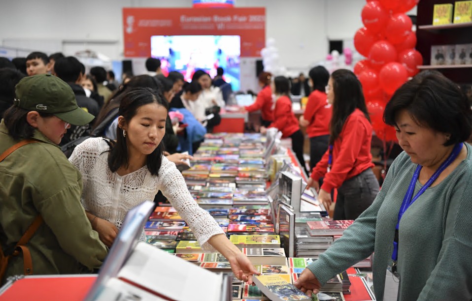 Ұлттық кітап күні: ой мен орам