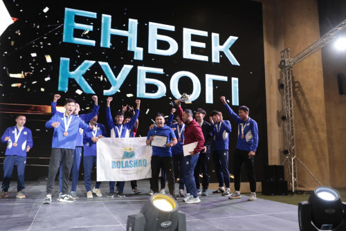 Республикалық спартакиада жеңімпаздары анықталды