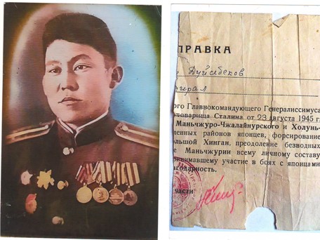 Майдангердің асыл арманы