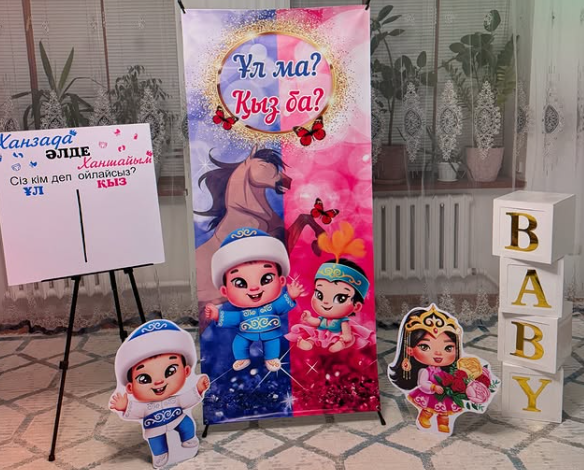 Дәстүрге айналған «Gender party» қалай пайда болған