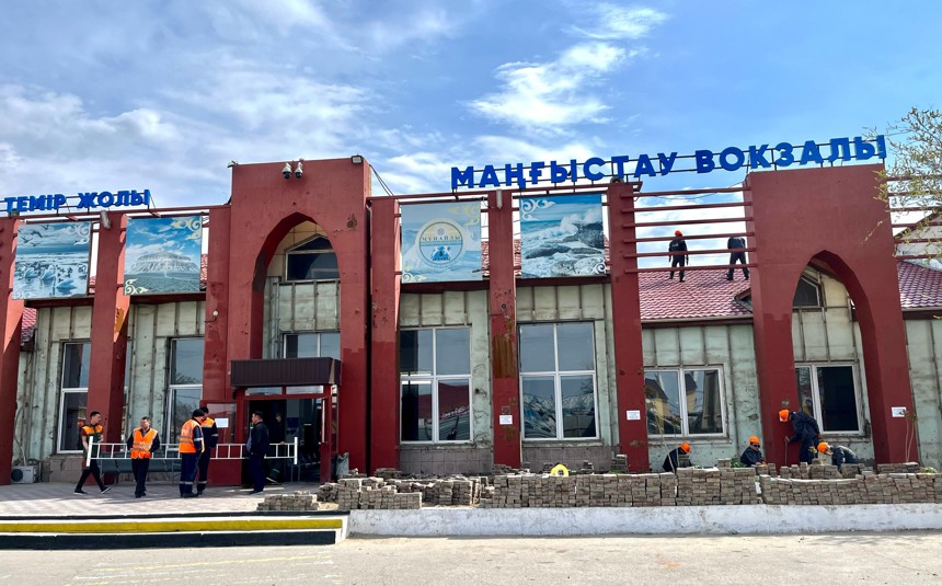 Вокзалды жаңарту басталды