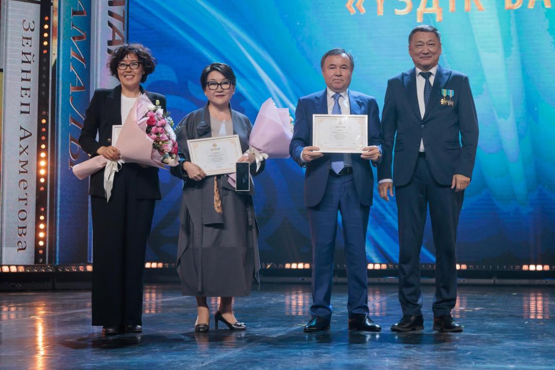 Республикалық «Ұлттық кітап» байқауы жеңімпаздары марапатталды