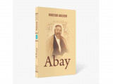 Бакуде латын қарпіндегі «Абай» романының  таныстырылымы өтті