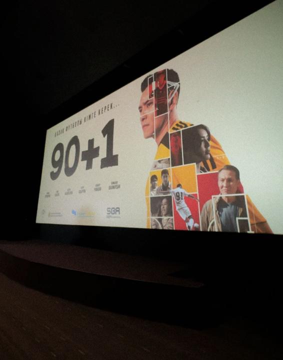 «90+1» экранға шықты