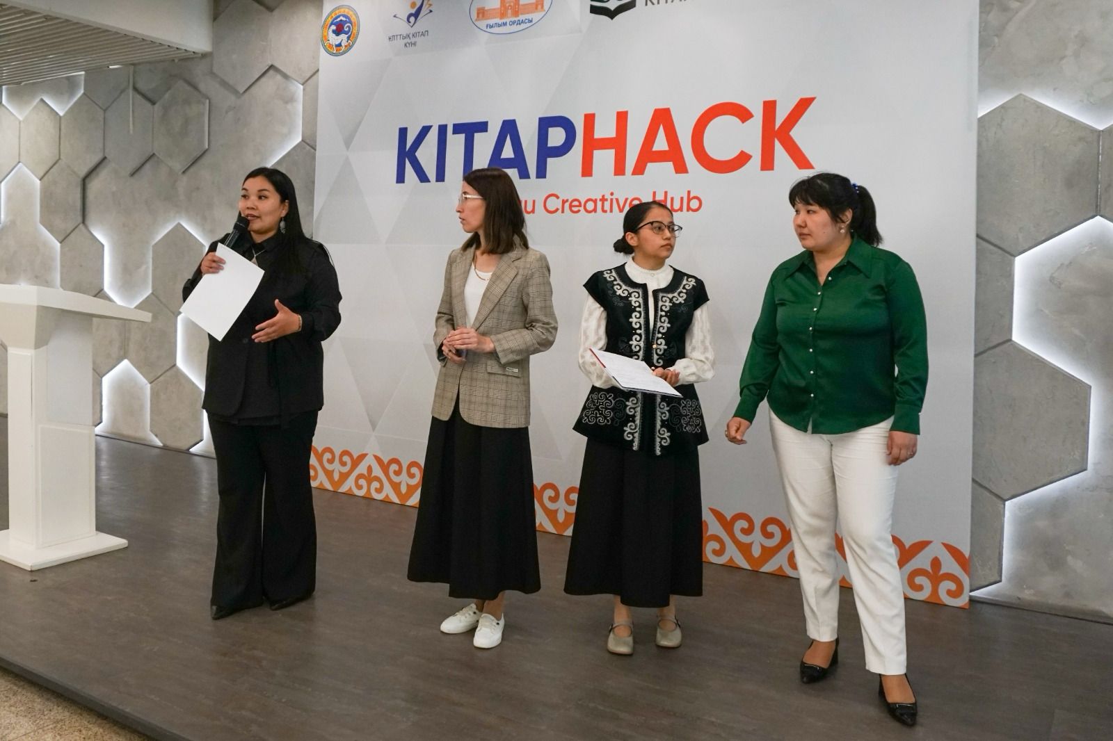 Жас кітапханашылардың тұңғыш хакатоны өтті