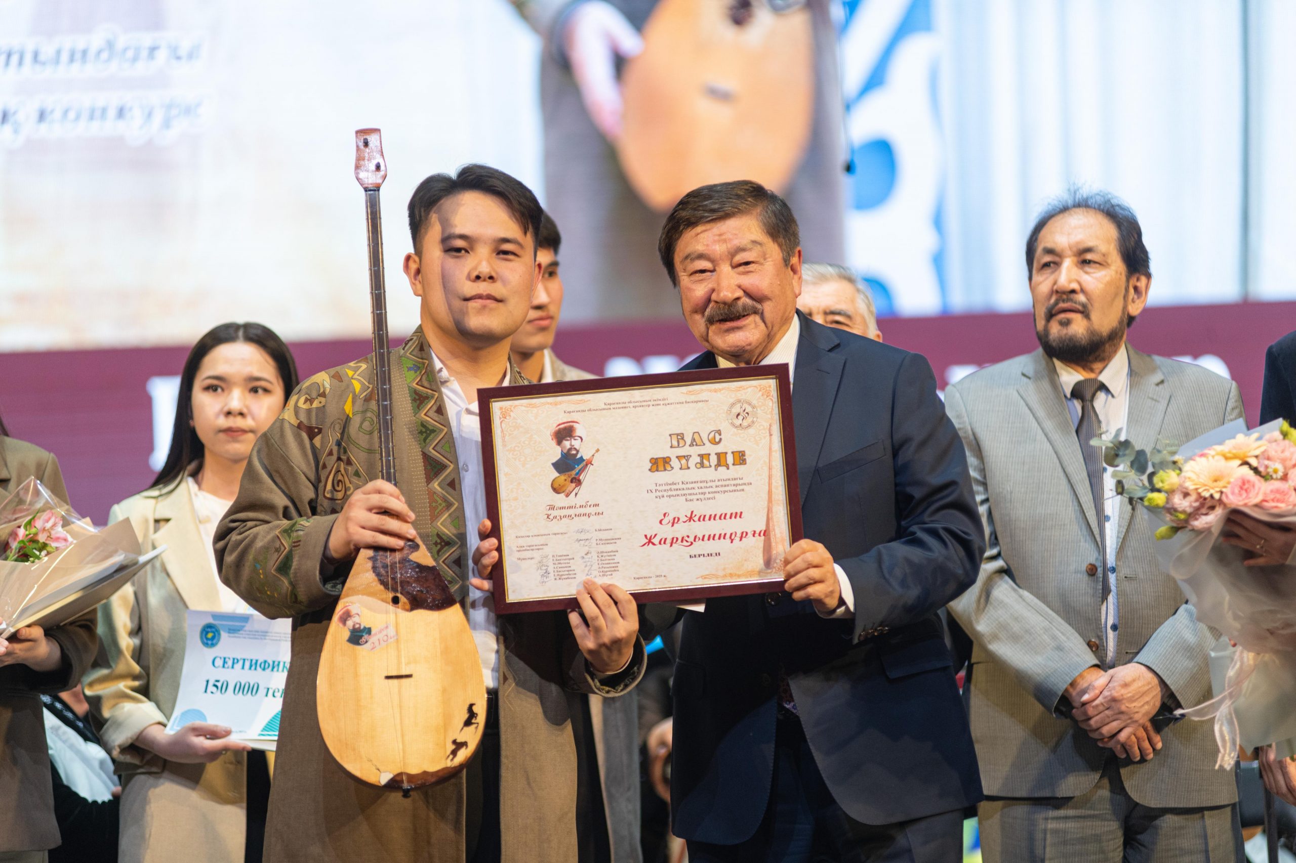 Ұлы даланың үні