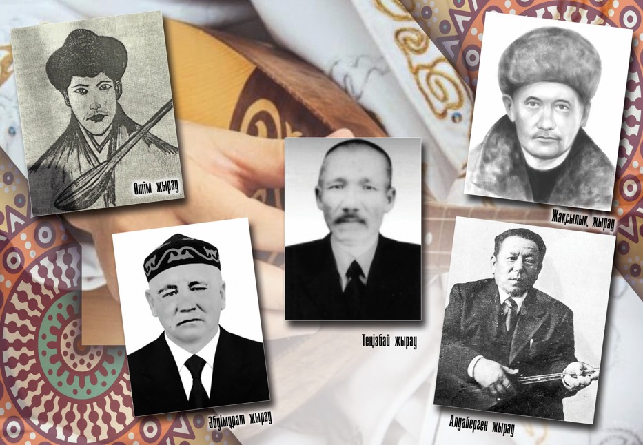 Бесқаланың атақты бес жырауы