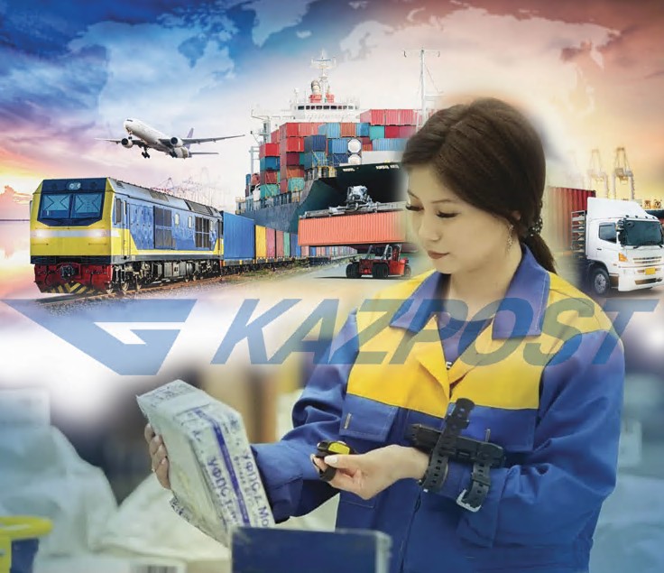 Пошта жұмысы қалай өзгереді?