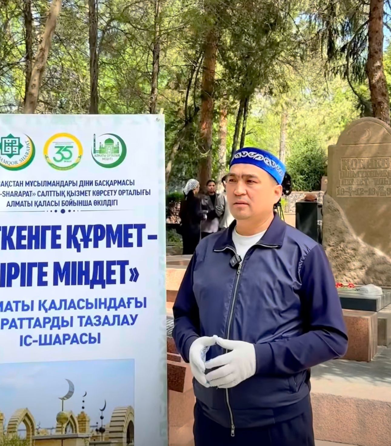 Алматылық жастар Кеңсай зиратында тазалық жүргізді