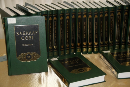 «Бабалар сөзін» ұрпаққа аманат етті