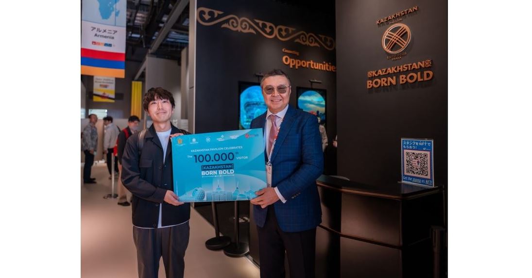 EXPO 2025 көрмесінде Қазақстан 100 мыңыншы қонағын қарсы алды