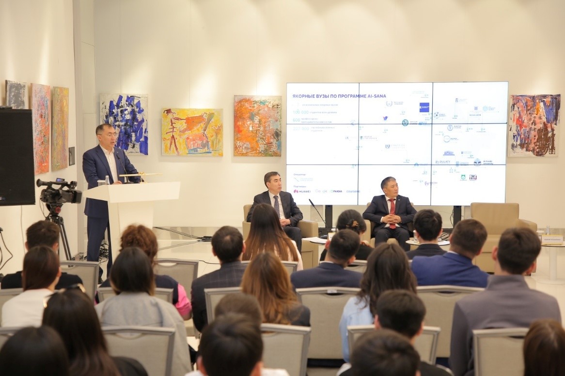 Жасанды интеллект және жаһандық этика