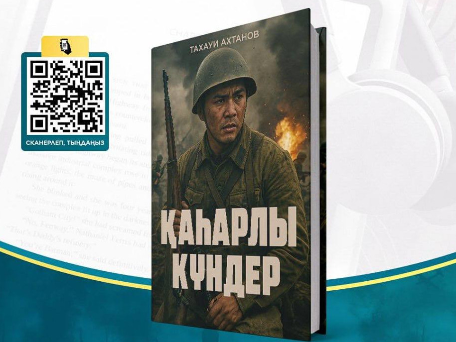 Майдангер қаламгерлердің шығармалары аудиокітап форматында жарық көрді