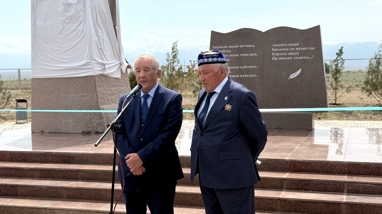 Қос ақынға құрмет