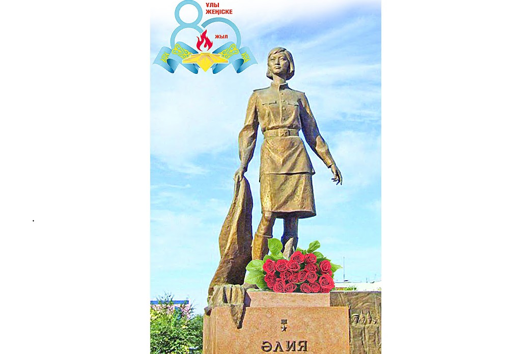 Қаһарман қыз хақындағы құнды деректер