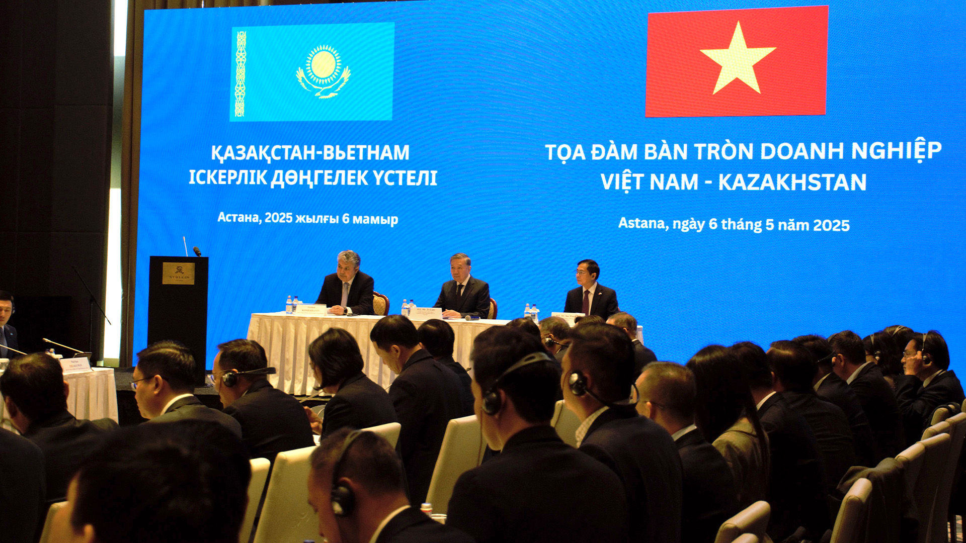 Еларалық ұтымды әріптестік