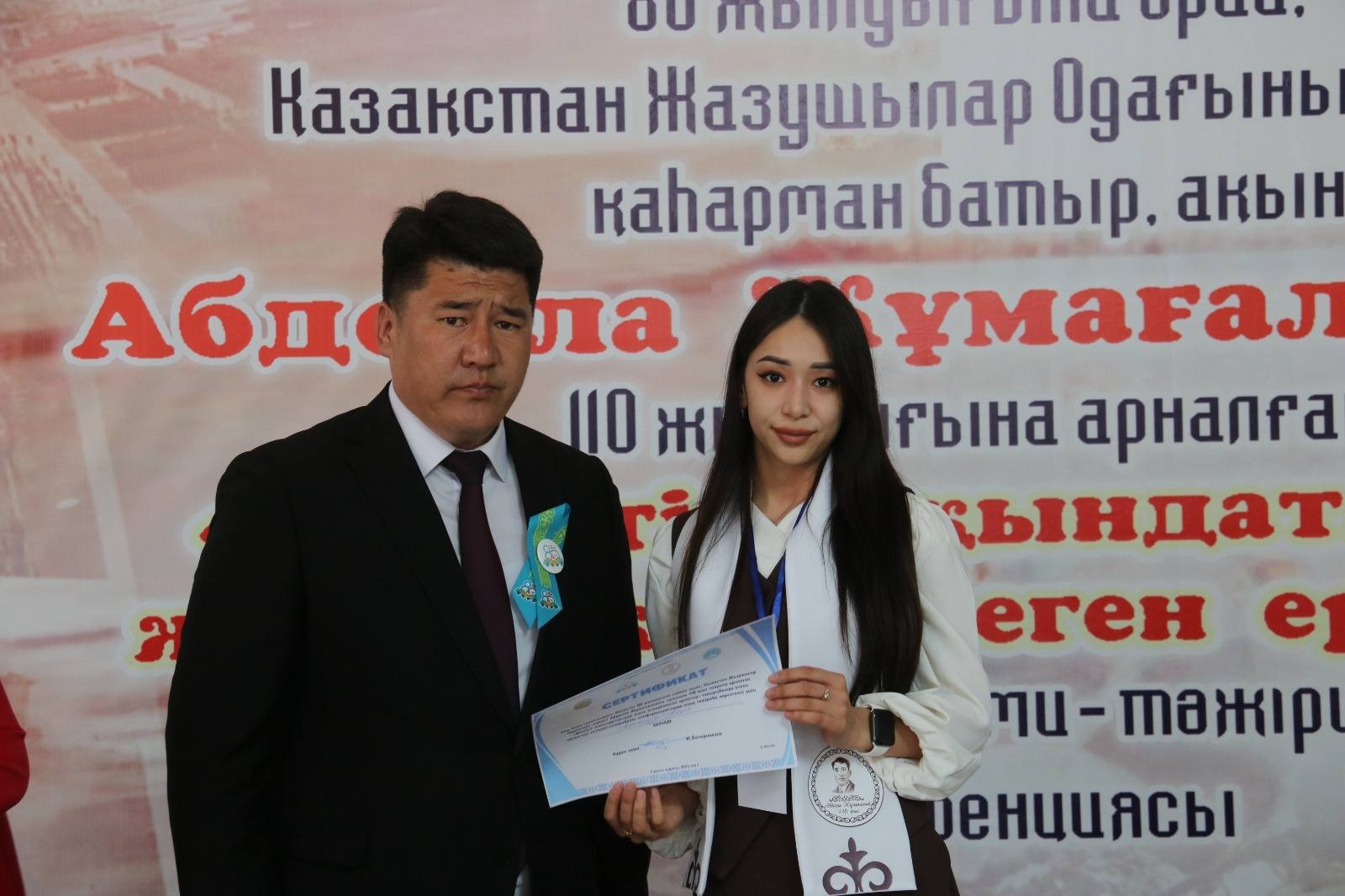 Абдолла Жұмағалиев