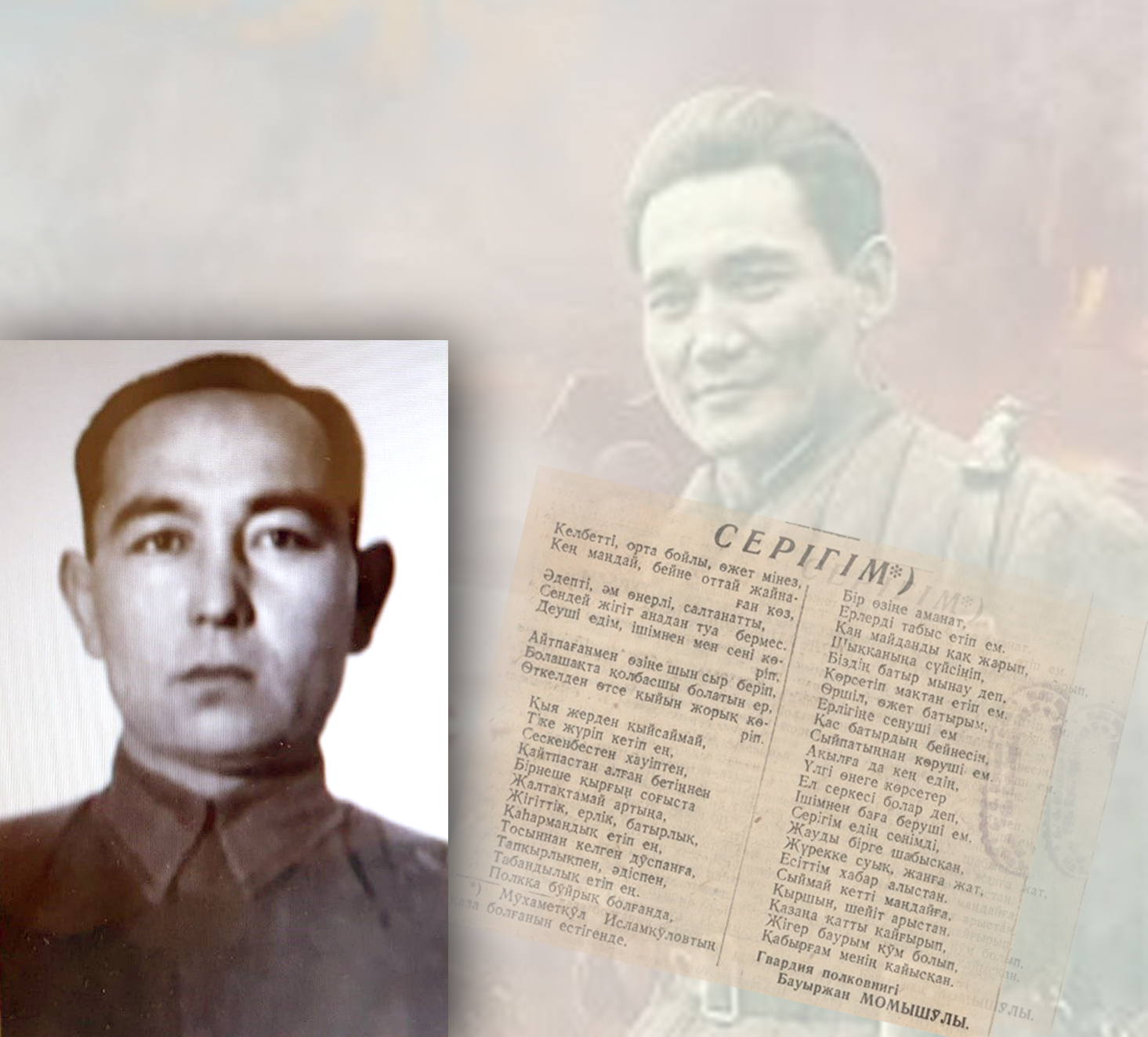 Момышұлы ардақ тұтқан Мұхаметқұл