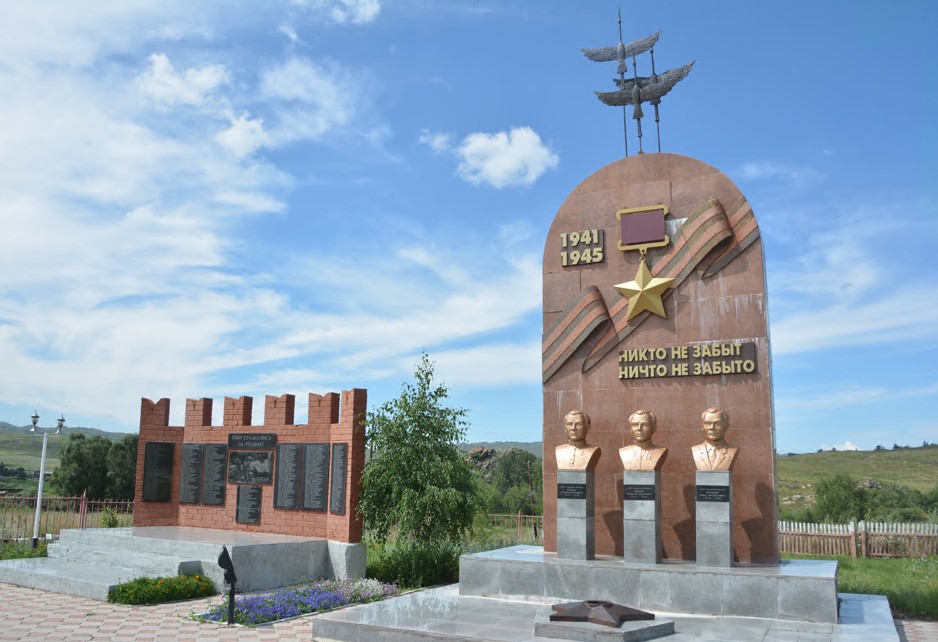 Ерлердің еңселі ескерткіші