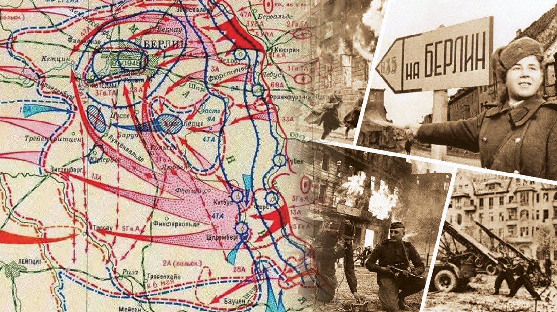 Берлин операциясы: шындығы мен шығыны