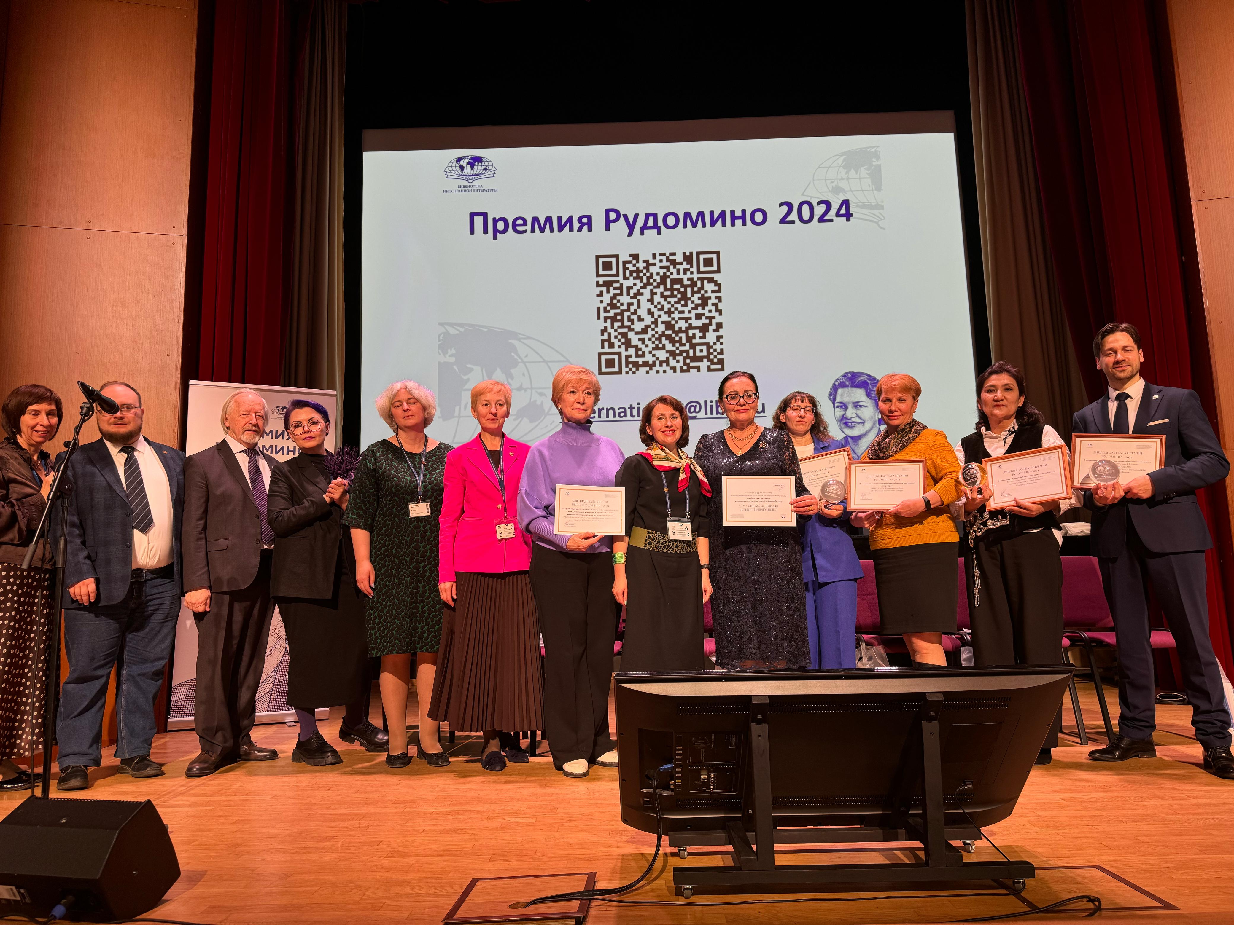 Ақтөбелік кітапхана халықаралық байқаудың жүлдесін жеңіп алды