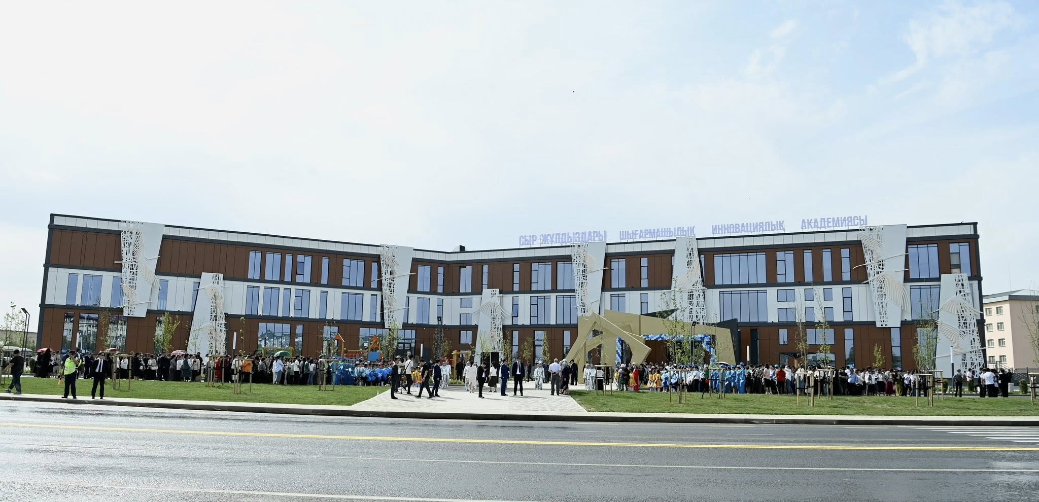 Балаларға арналған орталық