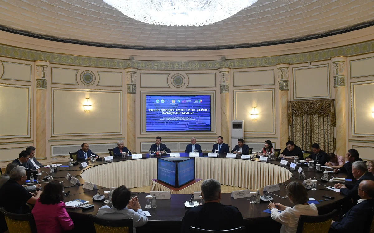 Қазақстан тарихының көптомдығын дайындау жөніндегі редакция алқасының жиыны өтті