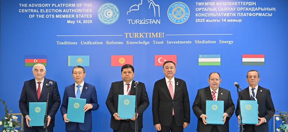 Түркі әлемінің қарым-қатынасы тереңдей түседі