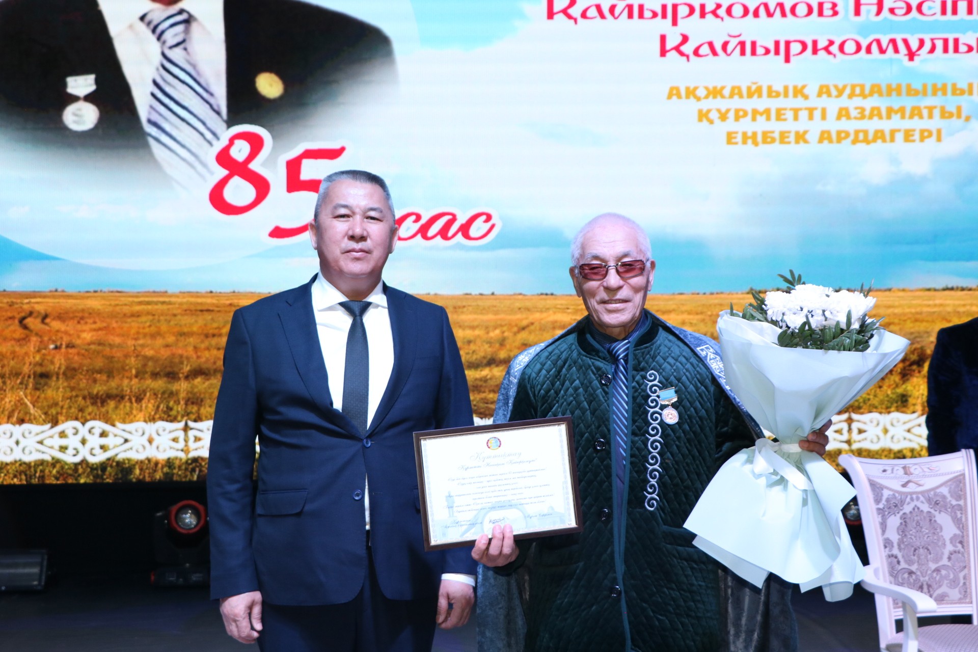 Даланың дара перзенті