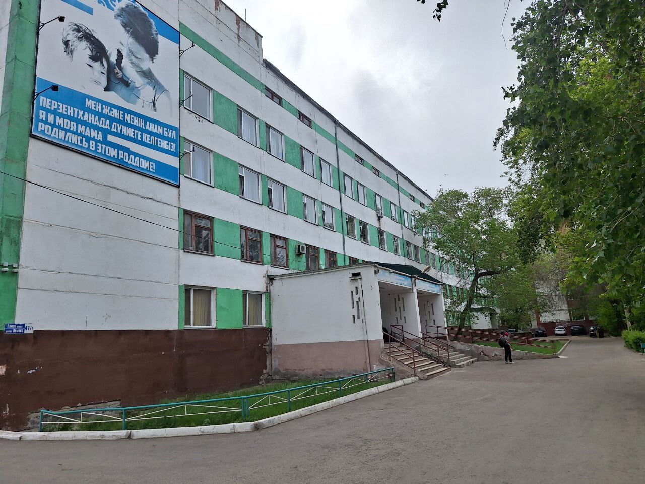 Павлодарда қалалық перзентхана жабылады