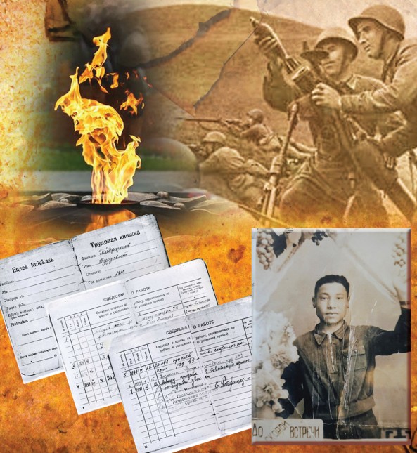 Күтумен өткен ғұмыр