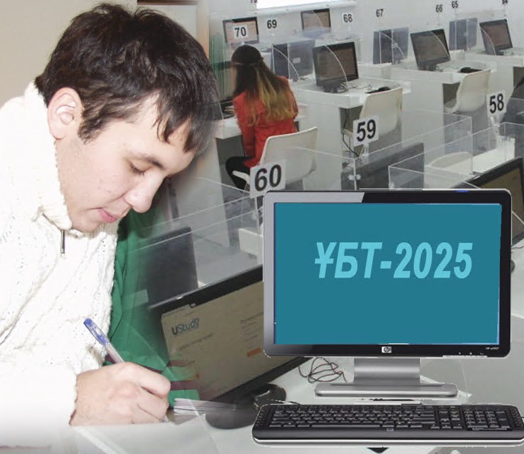 Жүрек толқытар сәт