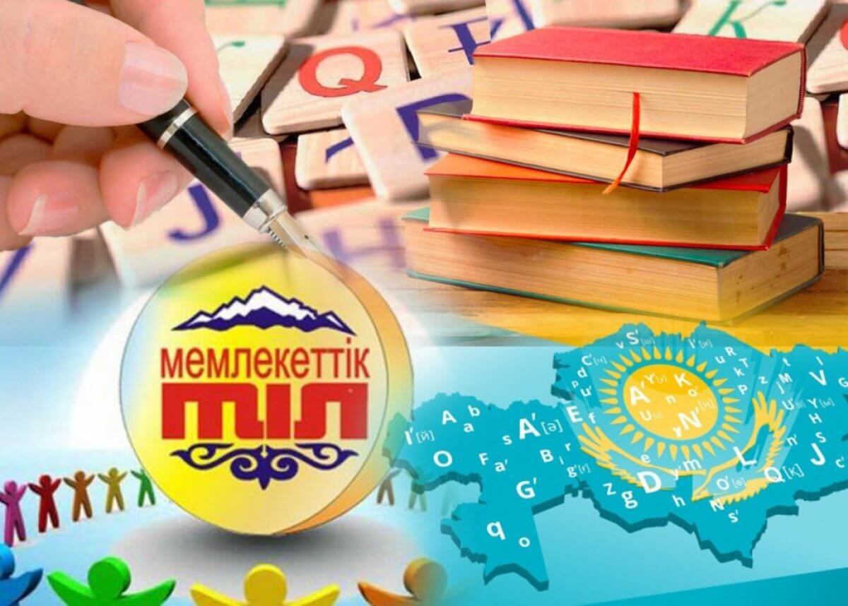 Оралда тіл оқыту орталығы ашылды