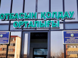 Түркістан облысында он жеті Отбасын қолдау орталығы бар