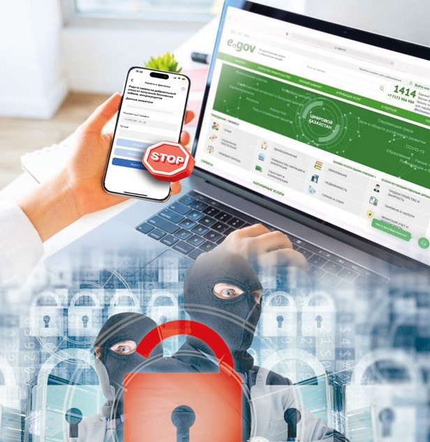 Алаяқтықтан қорғанудың амалы