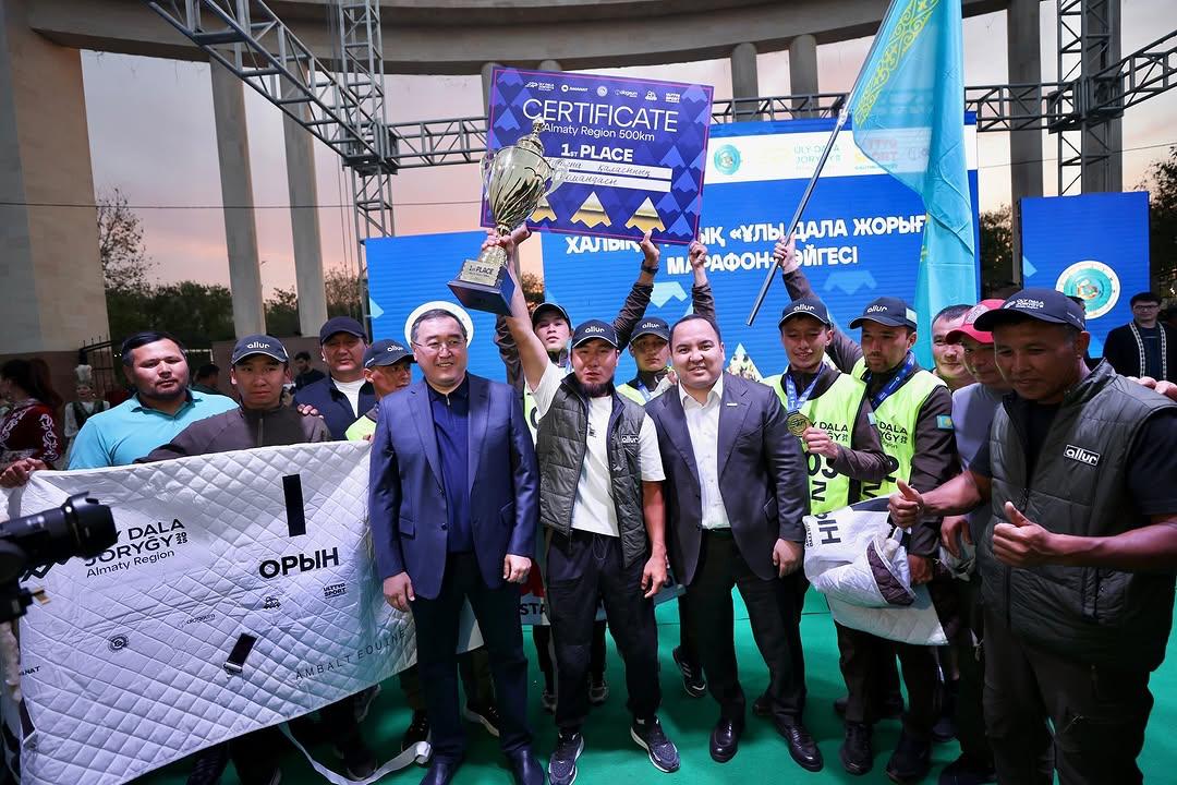 «Ұлы дала жорығы» мәреге жетті