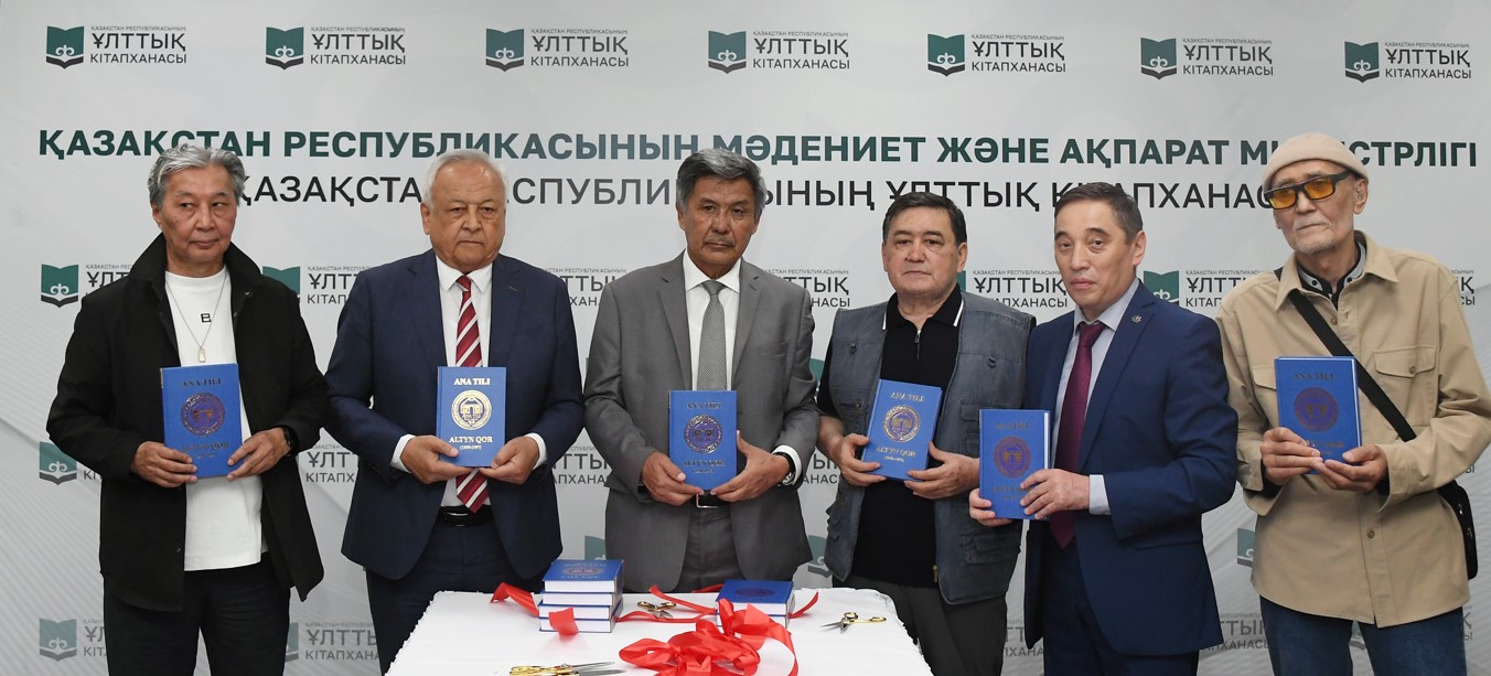 Бағдары биік басылым