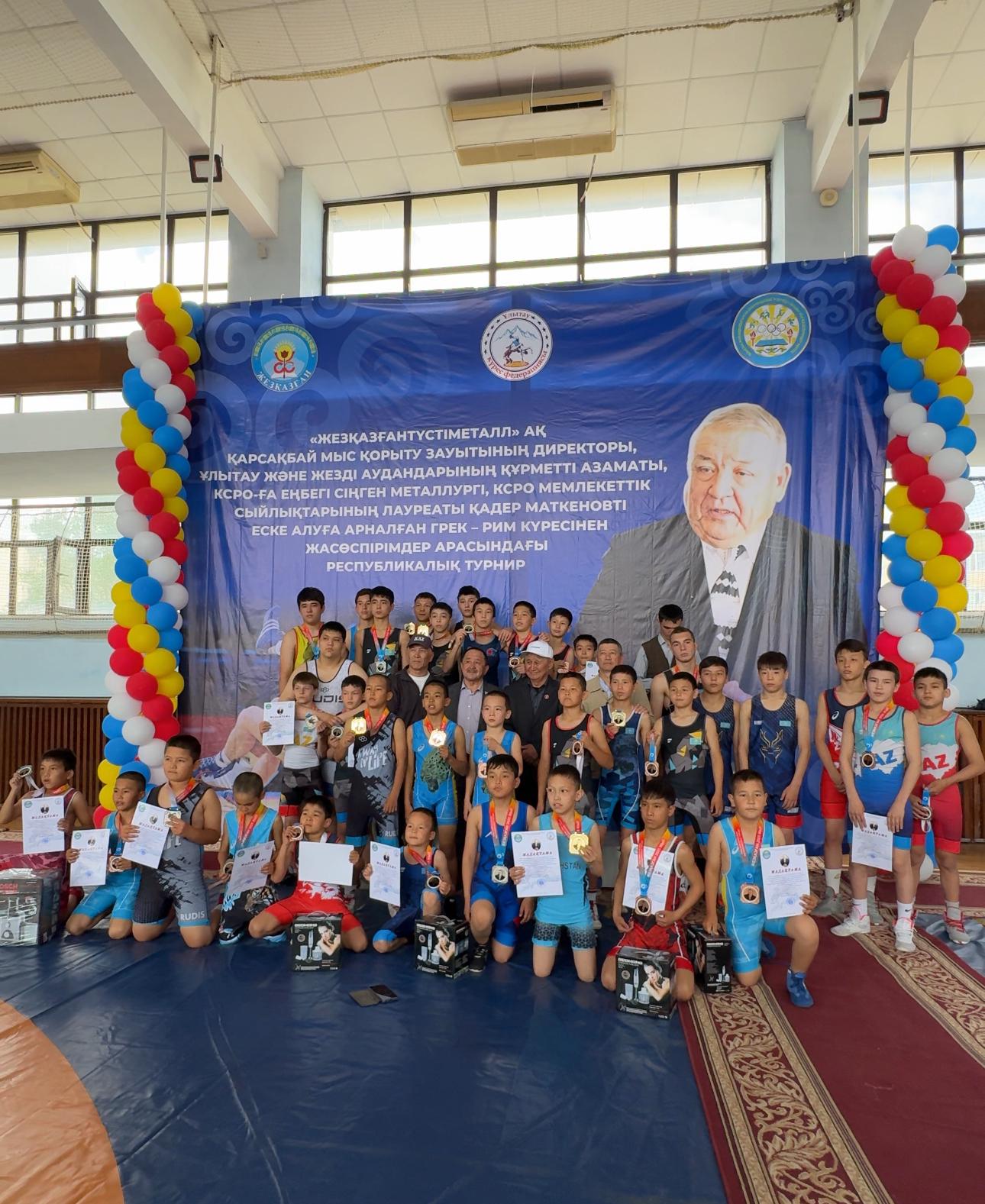 Тартысты өткен турнир