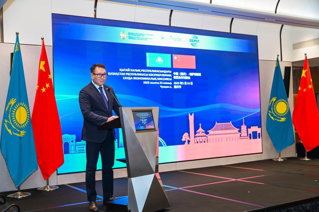 Чунцинде өткен Қазақстанның сауда-экономикалық миссиясы Азиямен экспорттық диалогқа жаңа серпін береді