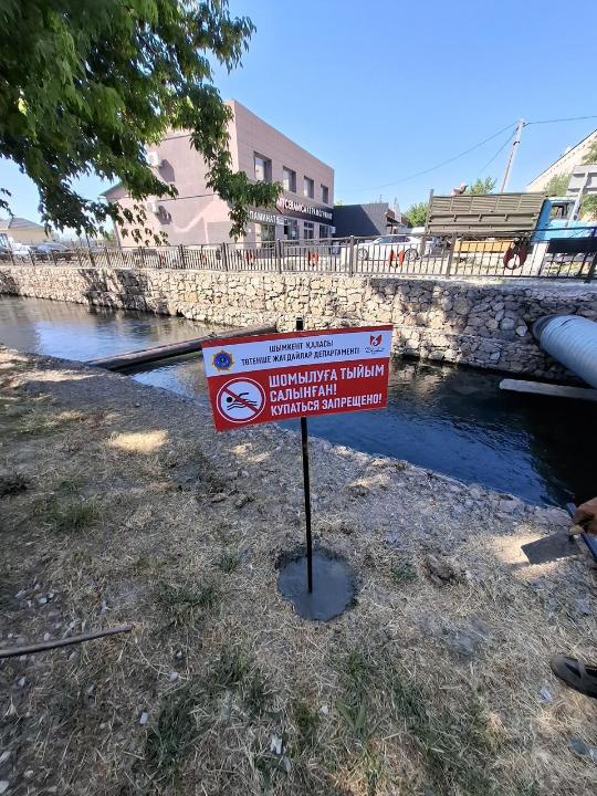 Бала рұқсат етілмеген аумақта шомылса, ата-ана айыпты