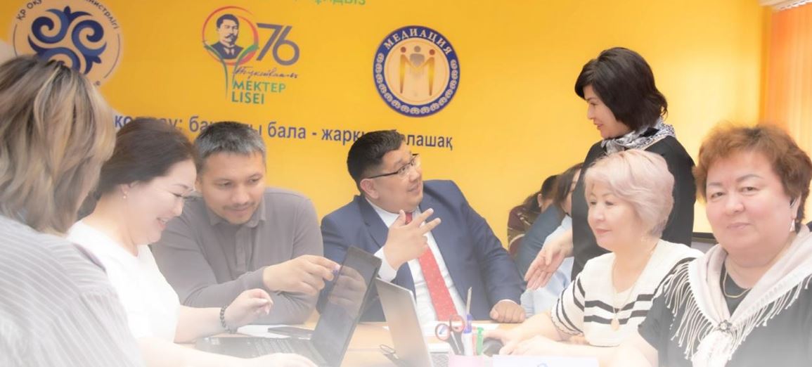 Біліктілікті арттыру курстары 8 мыңнан астам ауыл мұғалімін қамтыған