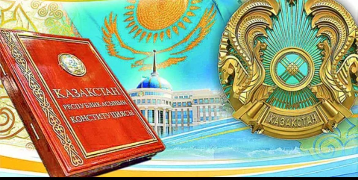 Ата заң – тәуелсіздік тірегі