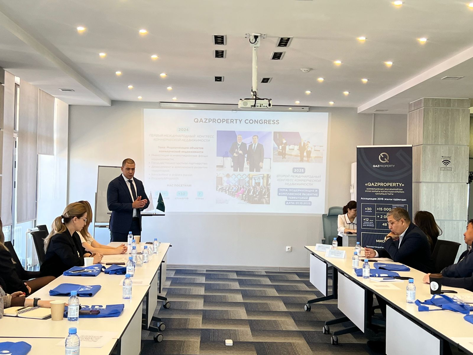 Қарағандыда коммерциялық жылжымайтын мүлік нарығын дамыту мәселесі талқыланды
